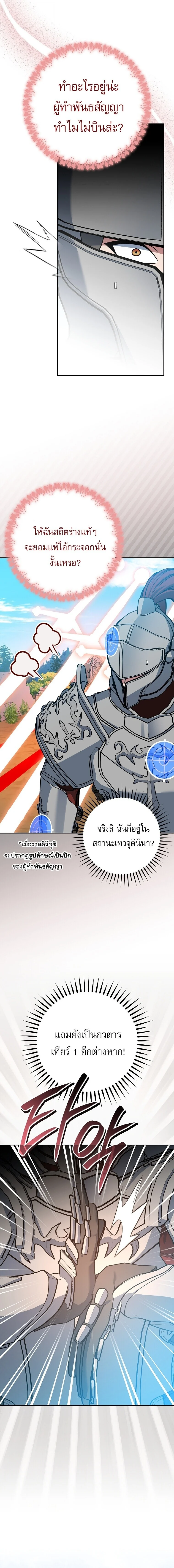 Manga-lc-com อ่านมังงะ อ่านการ์ตูน ออนไลน์ ฟรี Genius Archer’s Streaming ตอนที่ 1 2 3 4 5 6 7 8 9 10 11 12 13 14 ฟรี ไม่มีโฆษณา Manga-lc - อ่าน มังงะ อ่าน การ์ตูน ออนไลน์ อ่านมังงะ ฟรี