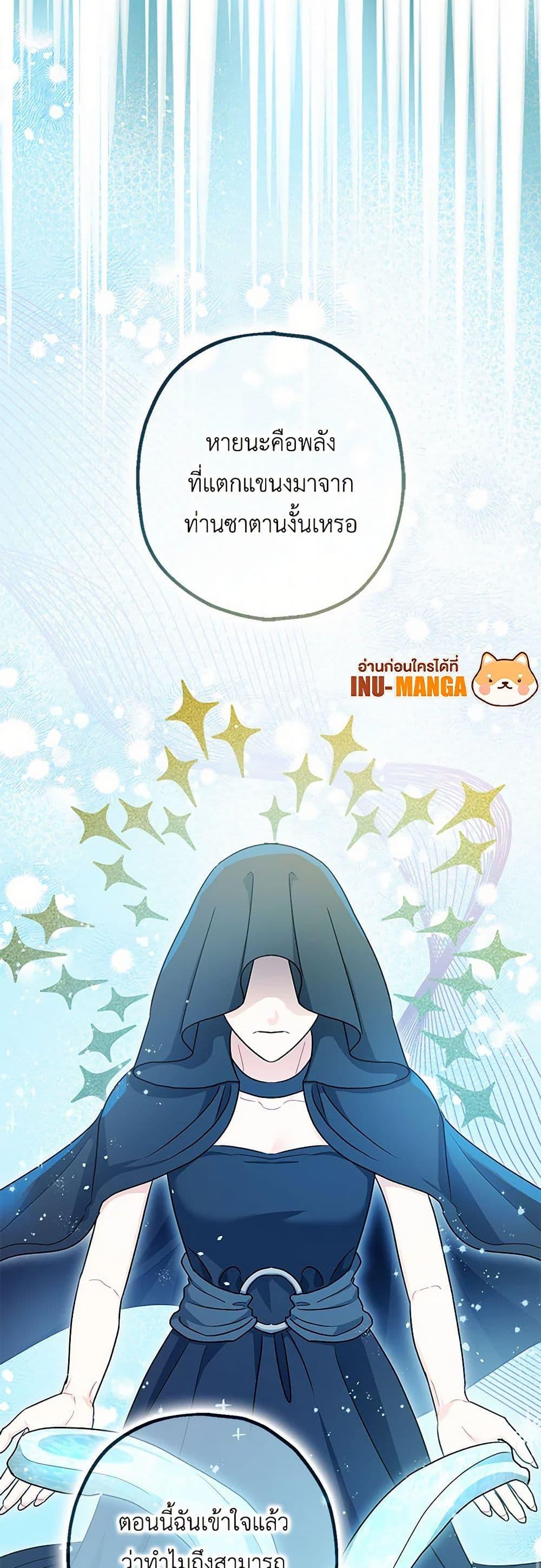 Manga-lc-com อ่านมังงะ อ่านการ์ตูน ออนไลน์ ฟรี The Tyrant’s Tranquilizer ตอนที่ 1 2 3 4 5 6 7 8 9 10 11 12 13 14 ฟรี ไม่มีโฆษณา Manga-lc - อ่าน มังงะ อ่าน การ์ตูน ออนไลน์ อ่านมังงะ ฟรี