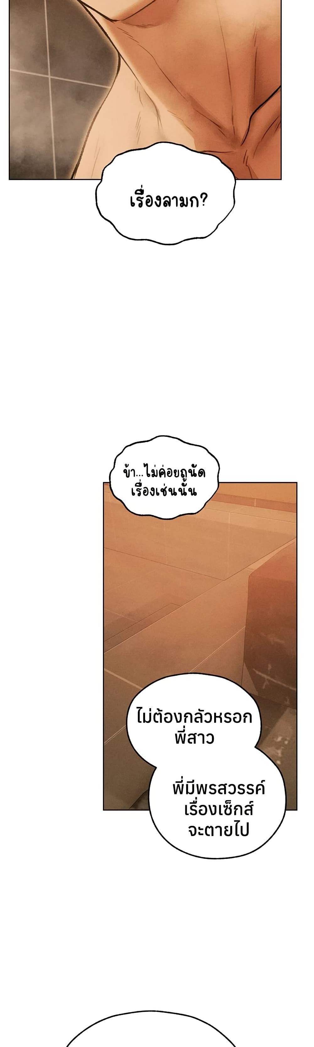 Doujin-Lc- อ่าน โดจิน มังฮวา เกาหลี ญี่ปุ่น จีน แปลไทย MILF Hunting ตอนที่ 1 2 3 4 5 6 7 8 9 10 11 12 13 14 ฟรี ไม่มีโฆษณา อ่าน โดจิน Manhwa เกาหลี ญี่ปุ่น จีน เรามีครบ คัดมาให้เน้นๆ โดจิน 18+ รับประกันความฟินโดย  Doujin Lc
