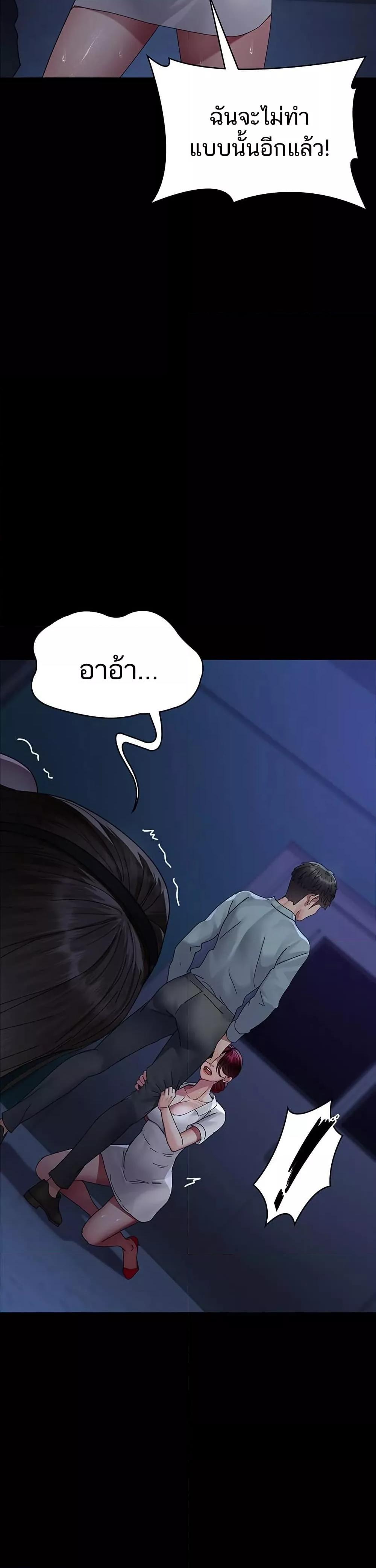 Doujin-Lc- อ่าน โดจิน มังฮวา เกาหลี ญี่ปุ่น จีน แปลไทย Night Hospital ตอนที่ 1 2 3 4 5 6 7 8 9 10 11 12 13 14 ฟรี ไม่มีโฆษณา อ่าน โดจิน Manhwa เกาหลี ญี่ปุ่น จีน เรามีครบ คัดมาให้เน้นๆ โดจิน 18+ รับประกันความฟินโดย  Doujin Lc