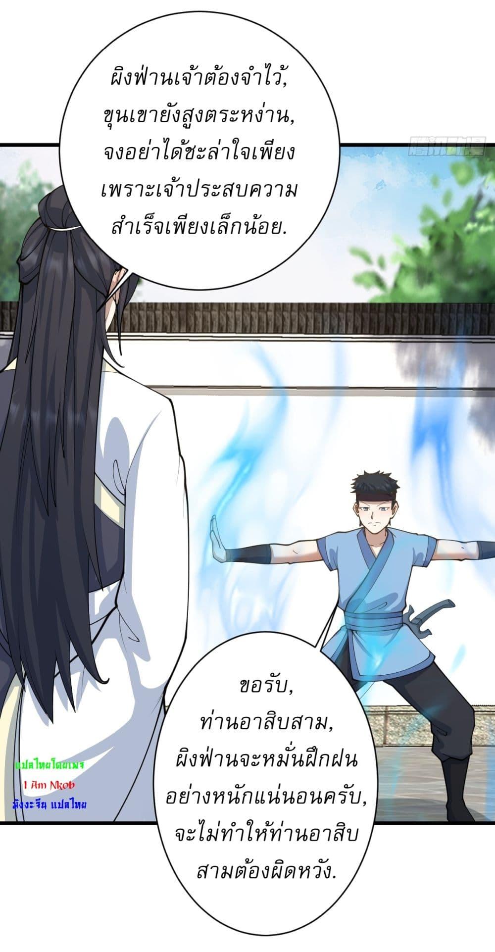 Manga-lc-com อ่านมังงะ อ่านการ์ตูน ออนไลน์ ฟรี Invincible After a Hundred Years of Seclusion ตอนที่ 1 2 3 4 5 6 7 8 9 10 11 12 13 14 ฟรี ไม่มีโฆษณา Manga-lc - อ่าน มังงะ อ่าน การ์ตูน ออนไลน์ อ่านมังงะ ฟรี