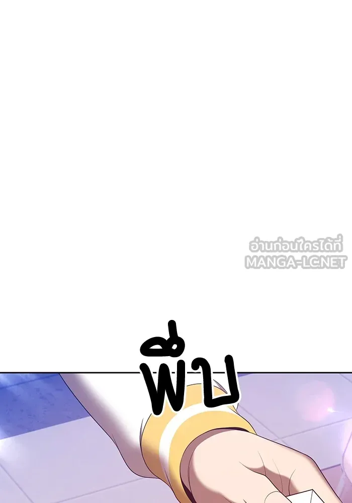 +99 ท่อนไม้พร้อมบวก ตอนที่ 84 บทส่งท้ายซีซัน 1 (2) รูปที่ 231