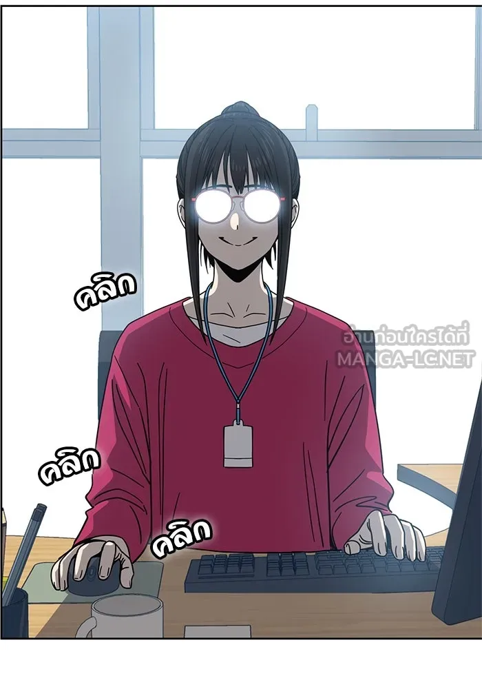 โชคชะตานำพารัก ตอนที่ 6 ไม่ใช่แบบนี้สิ รูปที่ 84