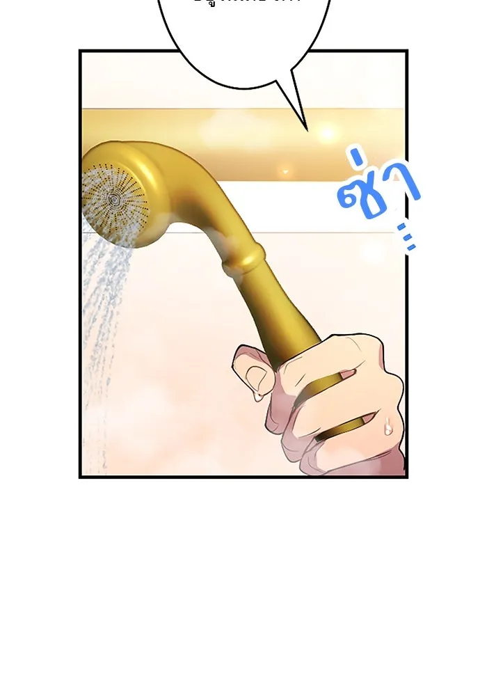 คุณหนูย้อนเวลามาเป็นอัศวิน ตอนที่ 83 รูปที่ 77