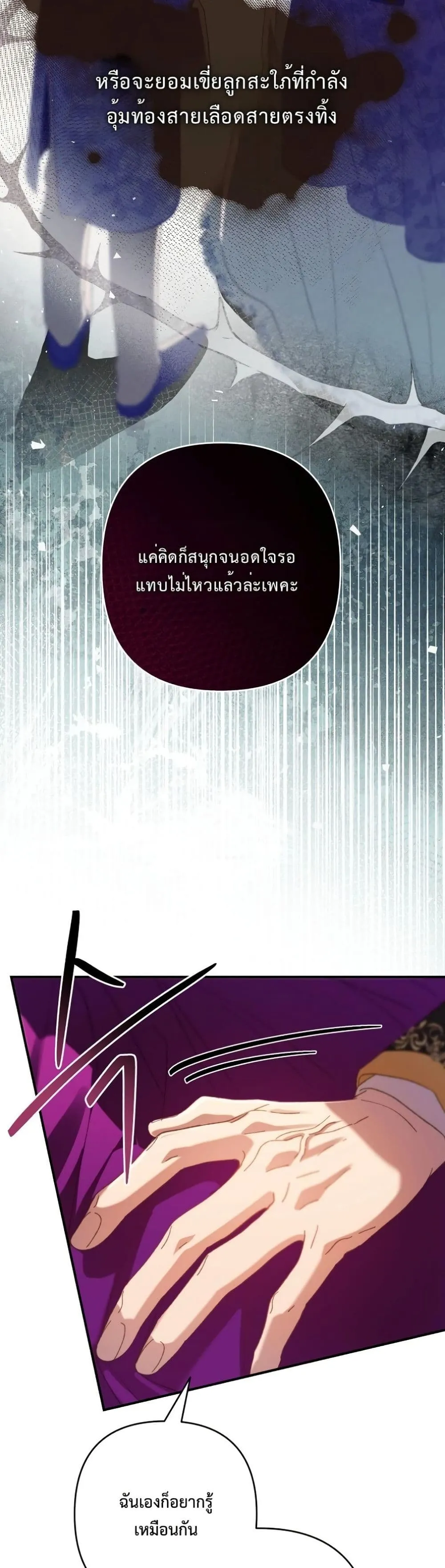 Manga-lc-com อ่านมังงะ อ่านการ์ตูน ออนไลน์ ฟรี I Faked a Pregnancy, but My Husband Returned ตอนที่ 1 2 3 4 5 6 7 8 9 10 11 12 13 14 ฟรี ไม่มีโฆษณา Manga-lc - อ่าน มังงะ อ่าน การ์ตูน ออนไลน์ อ่านมังงะ ฟรี