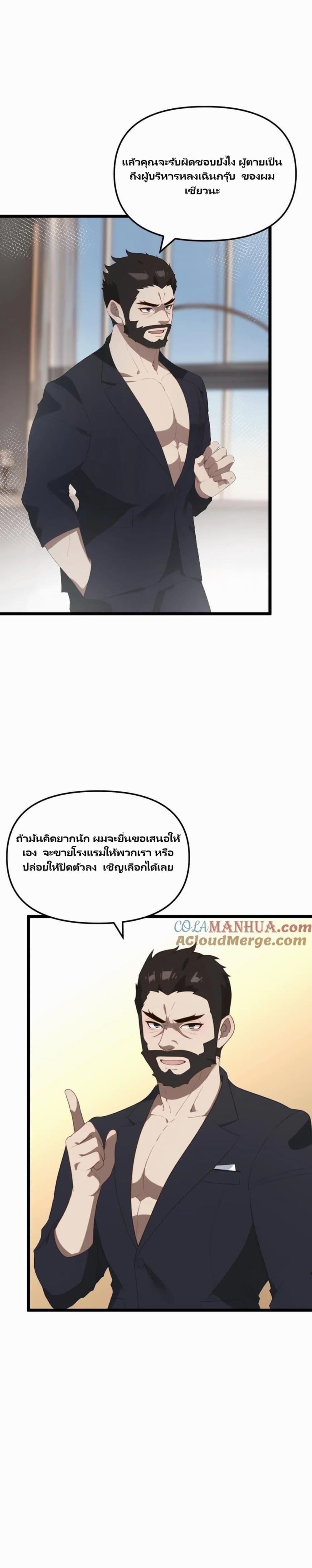 Manga-lc-com อ่านมังงะ อ่านการ์ตูน ออนไลน์ ฟรี Villian Harem ตอนที่ 1 2 3 4 5 6 7 8 9 10 11 12 13 14 ฟรี ไม่มีโฆษณา Manga-lc - อ่าน มังงะ อ่าน การ์ตูน ออนไลน์ อ่านมังงะ ฟรี