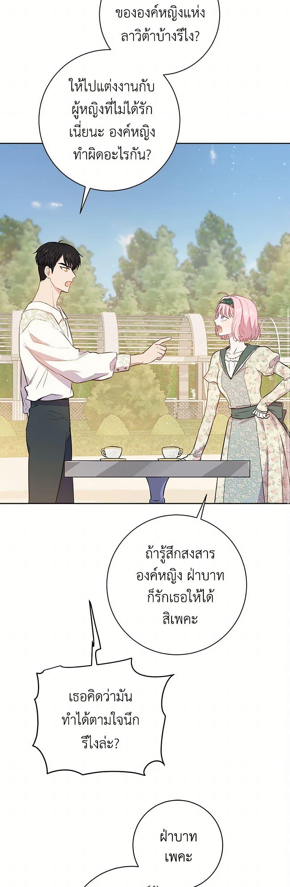 Manga-lc-com อ่านมังงะ อ่านการ์ตูน ออนไลน์ ฟรี The Heiress’s Double Life ตอนที่ 1 2 3 4 5 6 7 8 9 10 11 12 13 14 ฟรี ไม่มีโฆษณา Manga-lc - อ่าน มังงะ อ่าน การ์ตูน ออนไลน์ อ่านมังงะ ฟรี