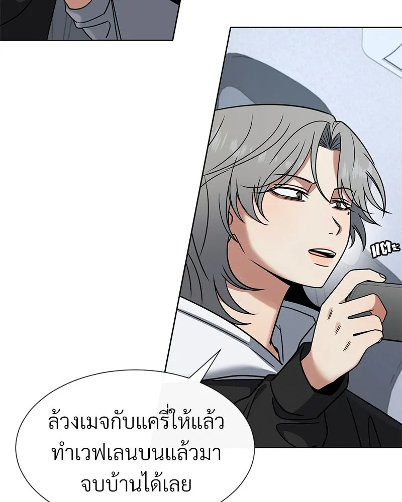 Level One Dreamersbrผู้ชนะรักนี้ต้องเป็น ตอนที่ 60 รูปที่ 4