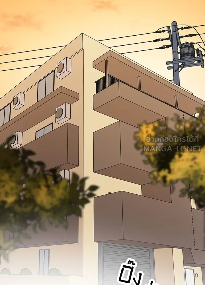 เพลิงแค้นผลาญใจ ตอนที่ 23 รูปที่ 63