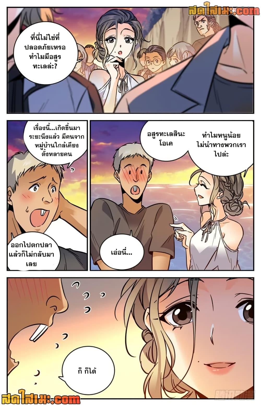 Manga-lc-com อ่านมังงะ อ่านการ์ตูน ออนไลน์ ฟรี Versatile Mage จอมเวทย์เต็มพิกัด ตอนที่ 1 2 3 4 5 6 7 8 9 10 11 12 13 14 ฟรี ไม่มีโฆษณา Manga-lc - อ่าน มังงะ อ่าน การ์ตูน ออนไลน์ อ่านมังงะ ฟรี