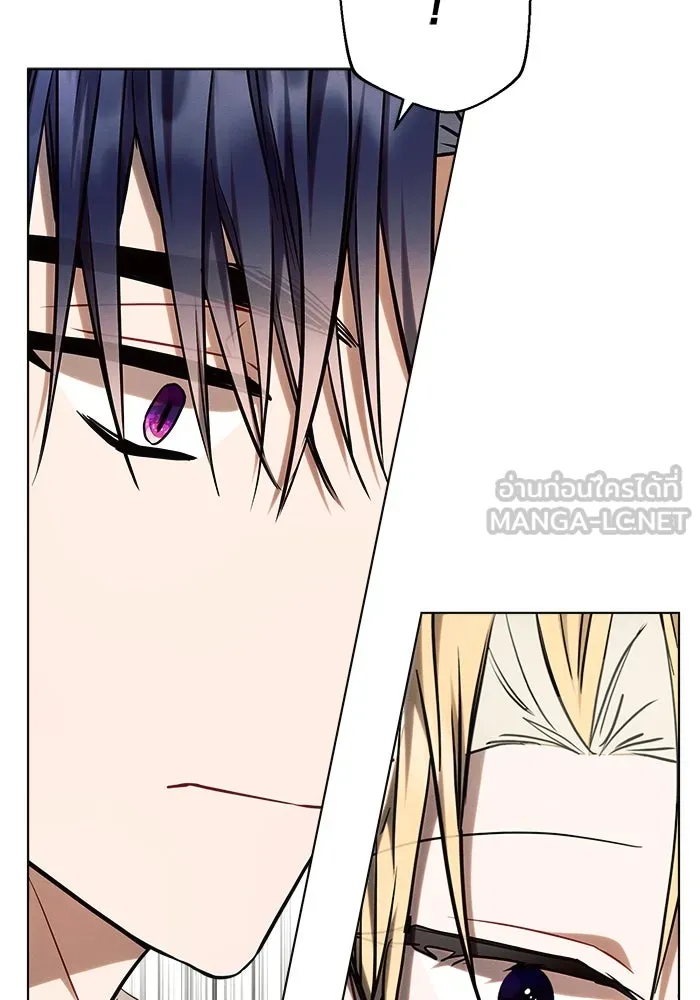 แอชสตาร์ต ตอนที่ 55 รูปที่ 27
