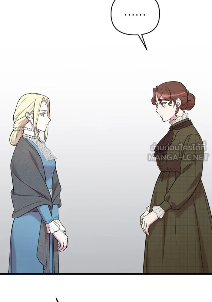 จำเลยหัวใจ ตอนที่ 13 รูปที่ 69