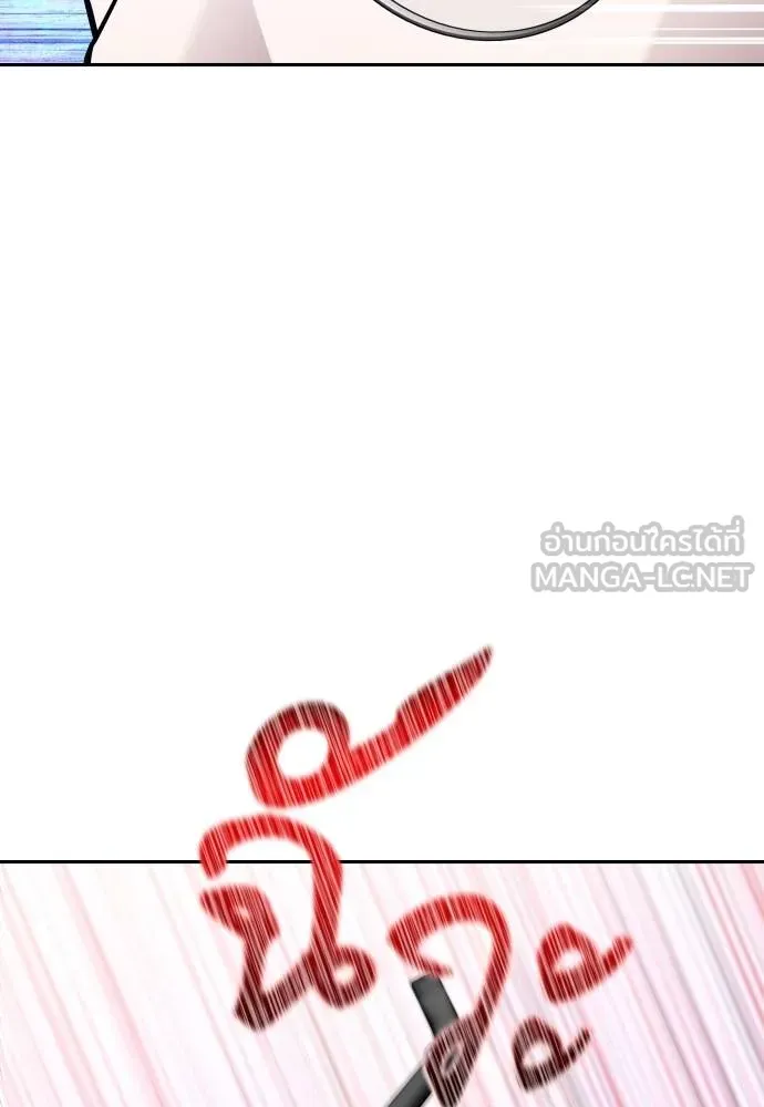 หลานอัจฉริยะ ตอนที่ 29 รูปที่ 45