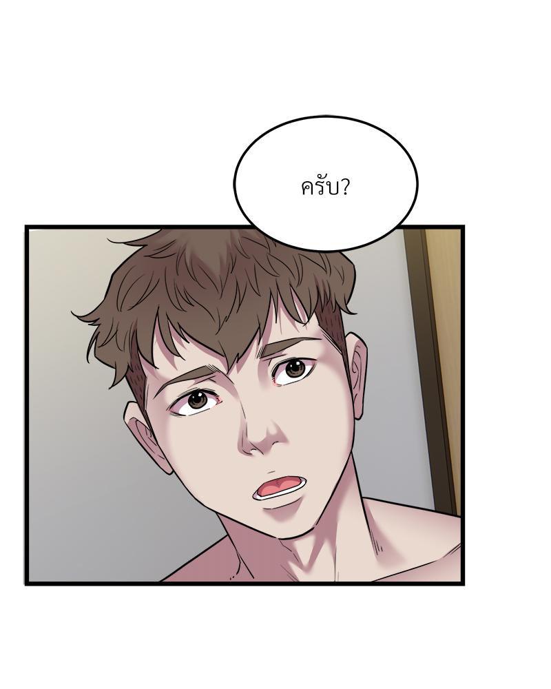 Doujin-Lc- อ่าน โดจิน มังฮวา เกาหลี ญี่ปุ่น จีน แปลไทย Taxi ตอนที่ 1 2 3 4 5 6 7 8 9 10 11 12 13 14 ฟรี ไม่มีโฆษณา อ่าน โดจิน Manhwa เกาหลี ญี่ปุ่น จีน เรามีครบ คัดมาให้เน้นๆ โดจิน 18+ รับประกันความฟินโดย  Doujin Lc