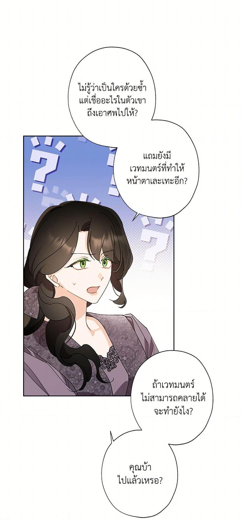 Manga-lc-com อ่านมังงะ อ่านการ์ตูน ออนไลน์ ฟรี I Raised Cinderella Preciously ตอนที่ 1 2 3 4 5 6 7 8 9 10 11 12 13 14 ฟรี ไม่มีโฆษณา Manga-lc - อ่าน มังงะ อ่าน การ์ตูน ออนไลน์ อ่านมังงะ ฟรี
