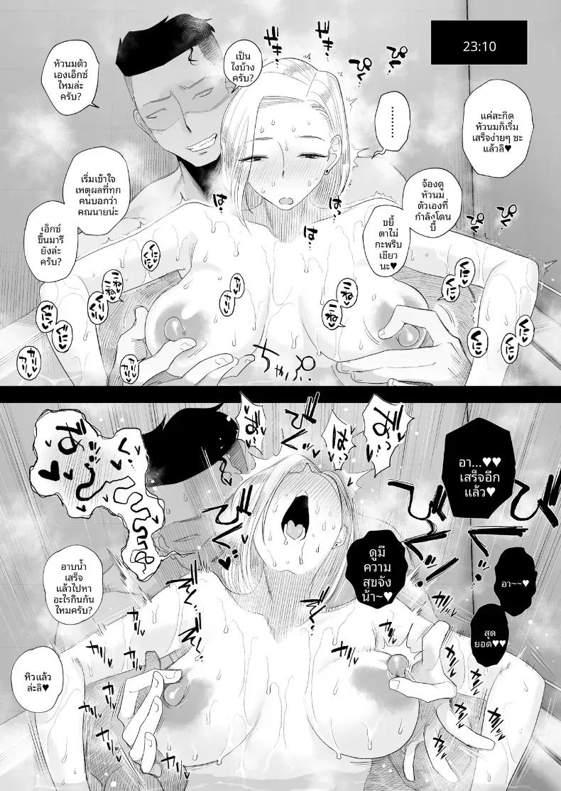 Doujin-Lc- อ่าน โดจิน มังฮวา เกาหลี ญี่ปุ่น จีน แปลไทย อยากใช้หนี้เร็วๆไหมล่ะ  [Haitoku Sensei] ตอนที่ 1 2 3 4 5 6 7 8 9 10 11 12 13 14 ฟรี ไม่มีโฆษณา อ่าน โดจิน Manhwa เกาหลี ญี่ปุ่น จีน เรามีครบ คัดมาให้เน้นๆ โดจิน 18+ รับประกันความฟินโดย  Doujin Lc