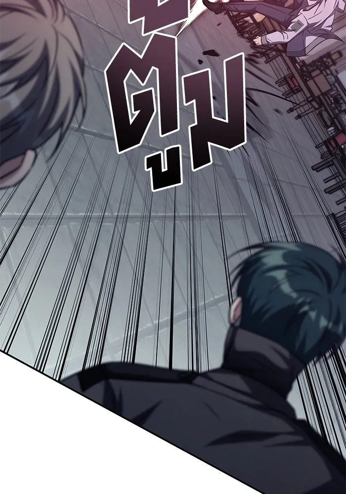 ฮีลเลอร์ตัวพ่อขอฟาดเรียบ ตอนที่ 8 รูปที่ 19