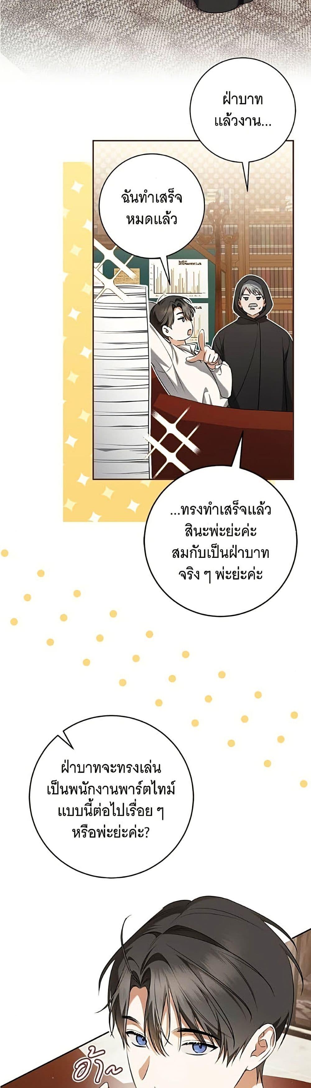 Manga-lc-com อ่านมังงะ อ่านการ์ตูน ออนไลน์ ฟรี All I Want is My Dream Home ตอนที่ 1 2 3 4 5 6 7 8 9 10 11 12 13 14 ฟรี ไม่มีโฆษณา Manga-lc - อ่าน มังงะ อ่าน การ์ตูน ออนไลน์ อ่านมังงะ ฟรี