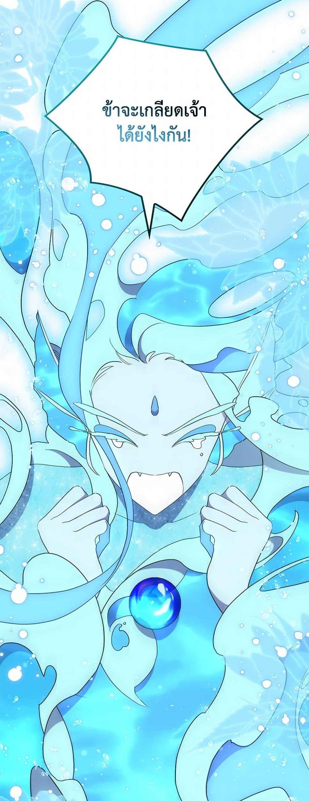 Manga-lc-com อ่านมังงะ อ่านการ์ตูน ออนไลน์ ฟรี I’m Dead, But the Hero Went Crazy ตอนที่ 1 2 3 4 5 6 7 8 9 10 11 12 13 14 ฟรี ไม่มีโฆษณา Manga-lc - อ่าน มังงะ อ่าน การ์ตูน ออนไลน์ อ่านมังงะ ฟรี