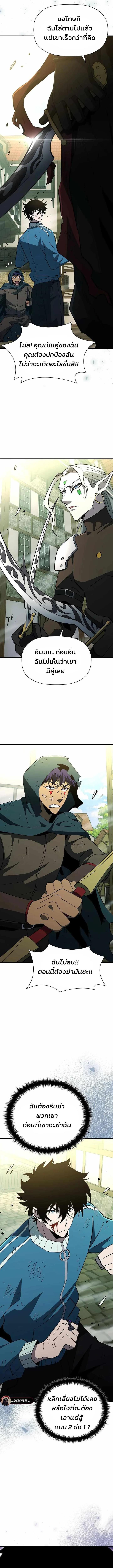 Manga-lc-com อ่านมังงะ อ่านการ์ตูน ออนไลน์ ฟรี World’s Strongest Survivor ตอนที่ 1 2 3 4 5 6 7 8 9 10 11 12 13 14 ฟรี ไม่มีโฆษณา Manga-lc - อ่าน มังงะ อ่าน การ์ตูน ออนไลน์ อ่านมังงะ ฟรี