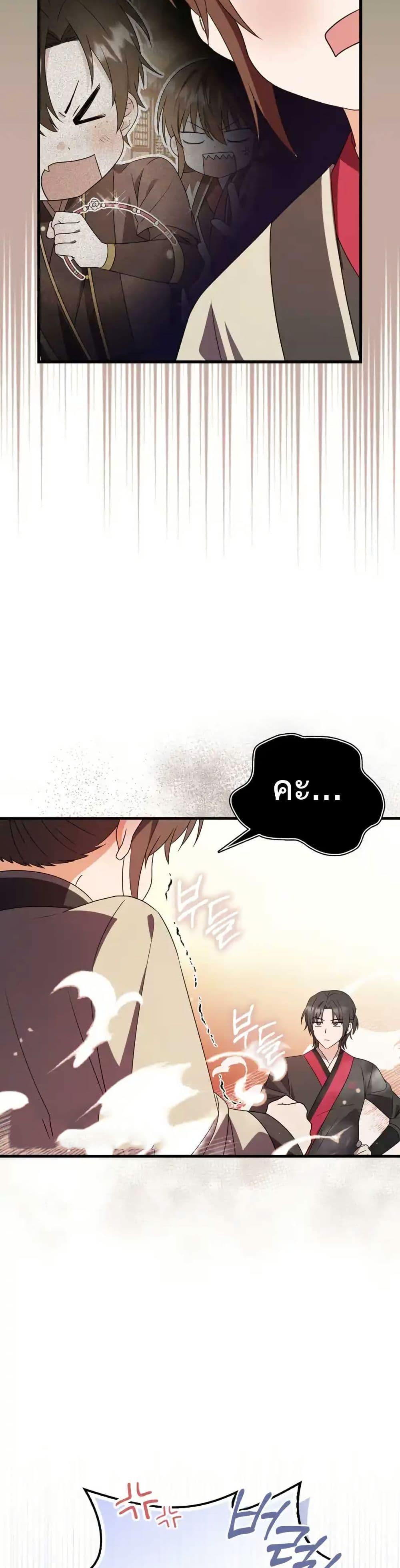 Manga-lc-com อ่านมังงะ อ่านการ์ตูน ออนไลน์ ฟรี I Became The Youngest Disciple of The Mount Hua Sect ตอนที่ 1 2 3 4 5 6 7 8 9 10 11 12 13 14 ฟรี ไม่มีโฆษณา Manga-lc - อ่าน มังงะ อ่าน การ์ตูน ออนไลน์ อ่านมังงะ ฟรี