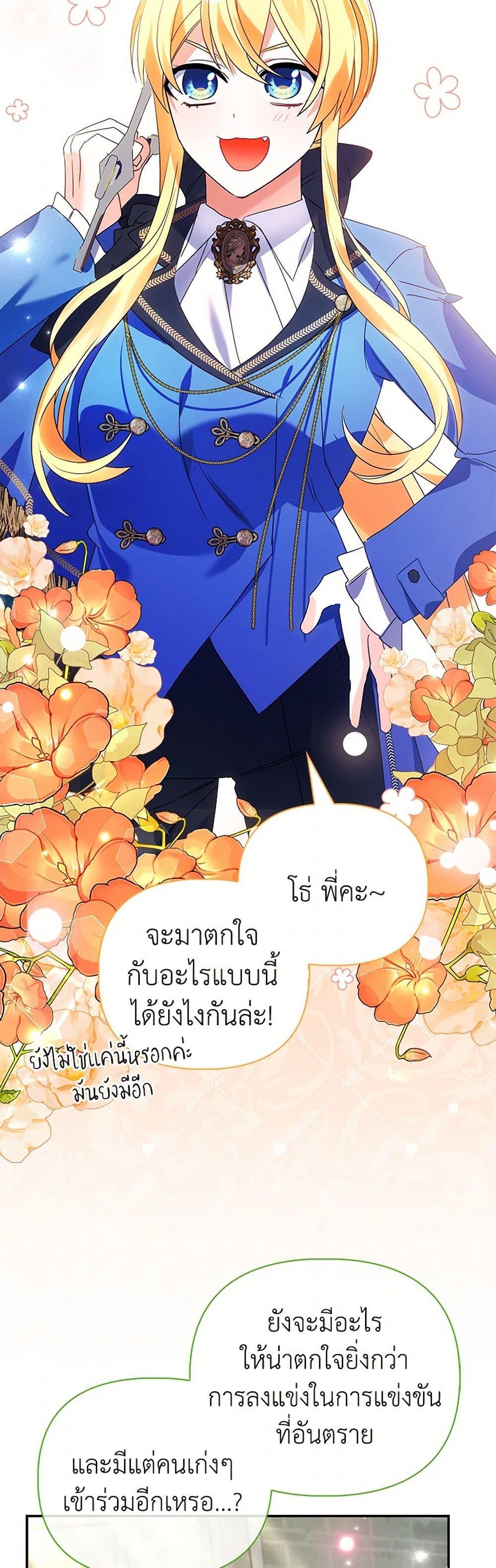 Manga-lc-com อ่านมังงะ อ่านการ์ตูน ออนไลน์ ฟรี The Fake Rides in a Flower Kiln ตอนที่ 1 2 3 4 5 6 7 8 9 10 11 12 13 14 ฟรี ไม่มีโฆษณา Manga-lc - อ่าน มังงะ อ่าน การ์ตูน ออนไลน์ อ่านมังงะ ฟรี
