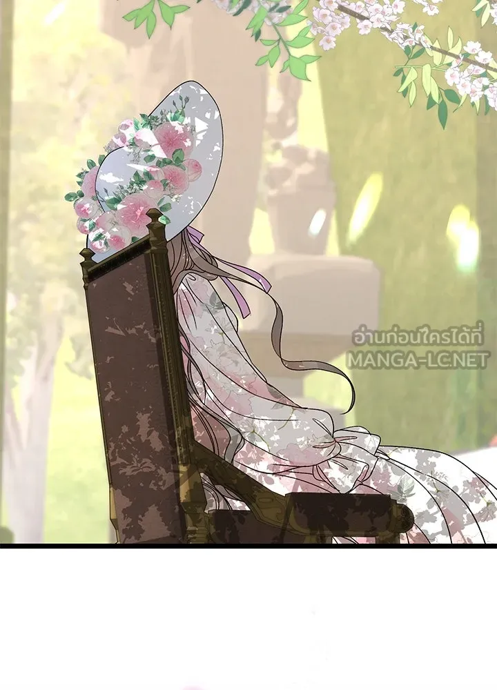 องค์ชายผู้อื้อฉาว ตอนที่ 61 รูปที่ 126