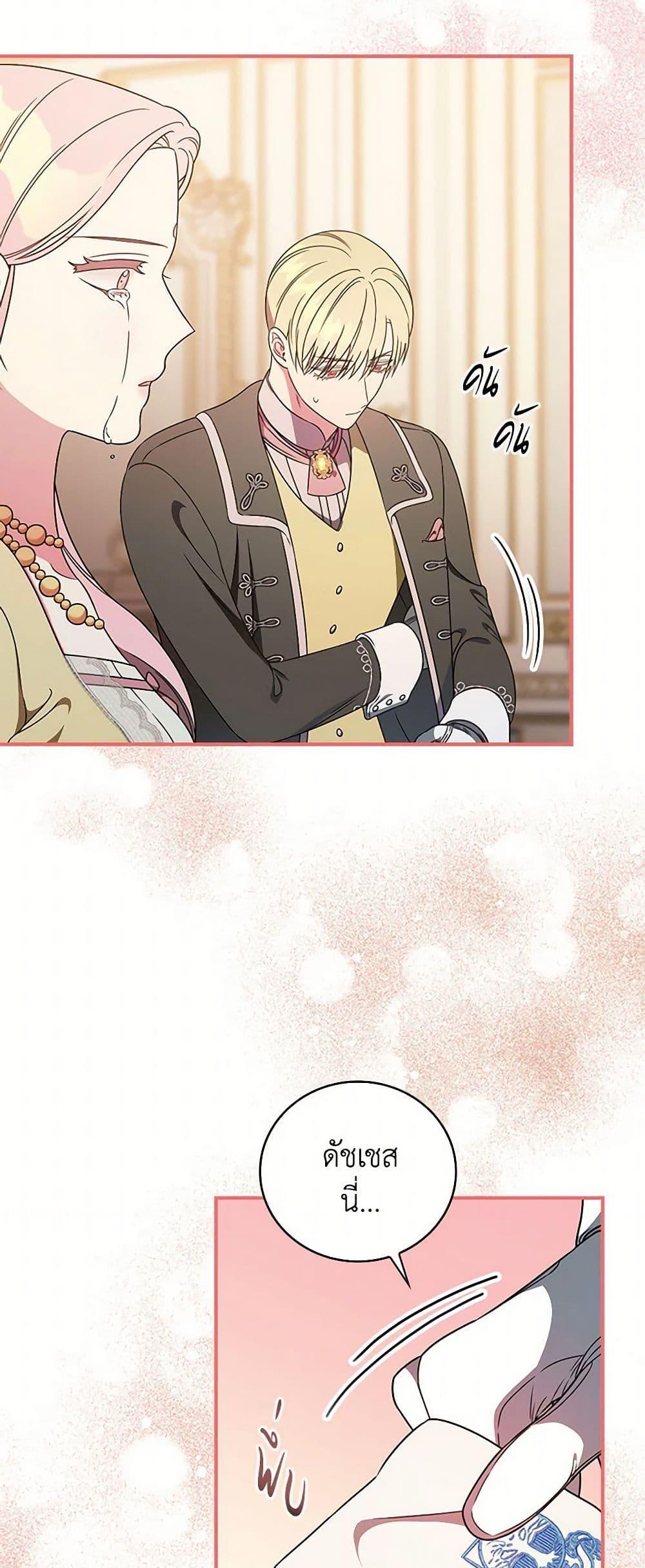 Manga-lc-com อ่านมังงะ อ่านการ์ตูน ออนไลน์ ฟรี Duchess in the Glass House ตอนที่ 1 2 3 4 5 6 7 8 9 10 11 12 13 14 ฟรี ไม่มีโฆษณา Manga-lc - อ่าน มังงะ อ่าน การ์ตูน ออนไลน์ อ่านมังงะ ฟรี