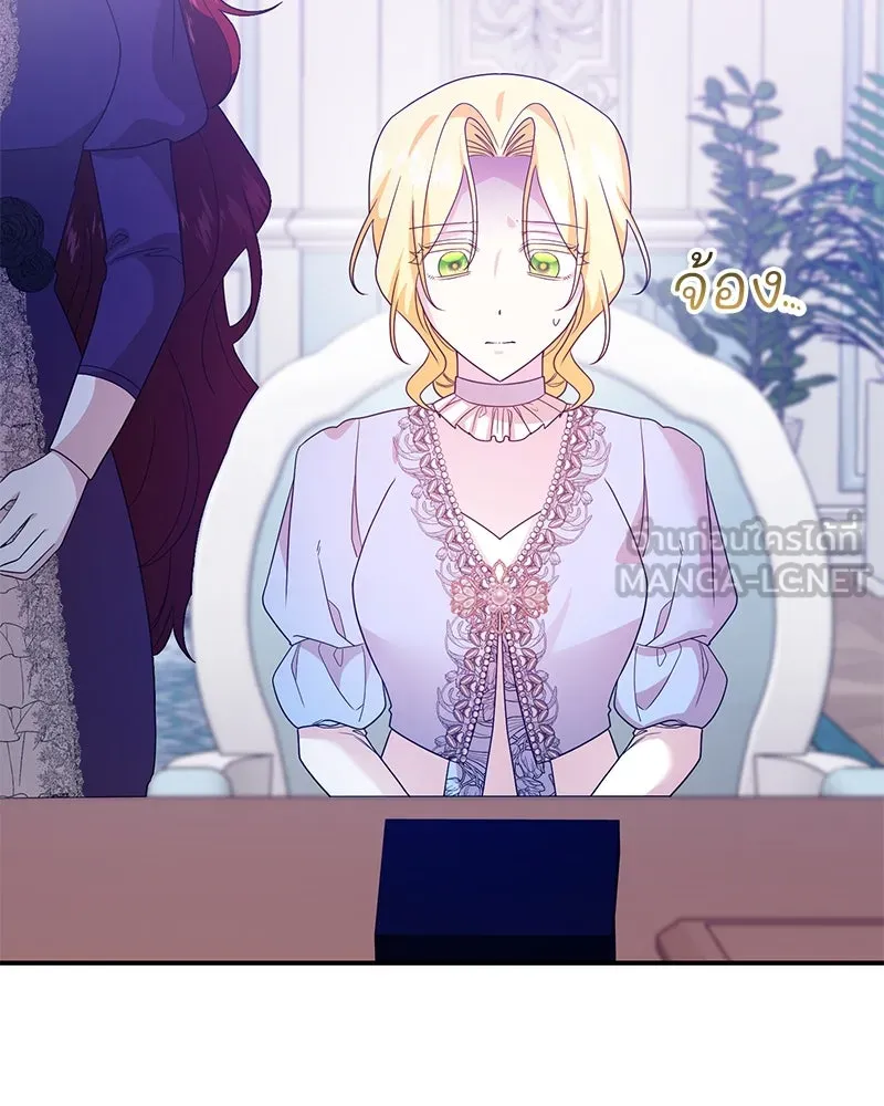 อนาคตพบรัก ตอนที่ 30 รูปที่ 114