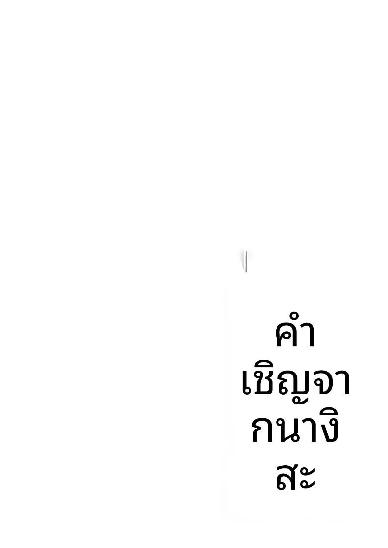 Doujin-Lc- อ่าน โดจิน มังฮวา เกาหลี ญี่ปุ่น จีน แปลไทย คำเชิญของนางิสะ (Aramaki Echizen) (Blue Archive) ตอนที่ 1 2 3 4 5 6 7 8 9 10 11 12 13 14 ฟรี ไม่มีโฆษณา อ่าน โดจิน Manhwa เกาหลี ญี่ปุ่น จีน เรามีครบ คัดมาให้เน้นๆ โดจิน 18+ รับประกันความฟินโดย  Doujin Lc