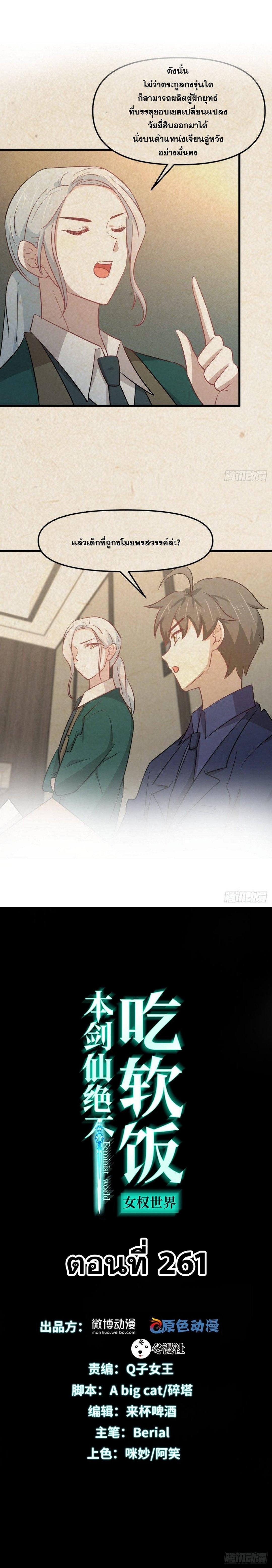 Manga-lc-com อ่านมังงะ อ่านการ์ตูน ออนไลน์ ฟรี Immortal Swordsman in the Reverse World ตอนที่ 1 2 3 4 5 6 7 8 9 10 11 12 13 14 ฟรี ไม่มีโฆษณา Manga-lc - อ่าน มังงะ อ่าน การ์ตูน ออนไลน์ อ่านมังงะ ฟรี