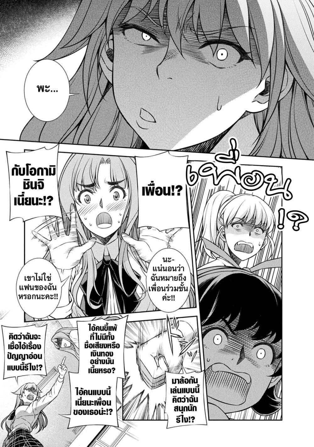 Manga-lc-com อ่านมังงะ อ่านการ์ตูน ออนไลน์ ฟรี JK kara Yarinaosu Silver Plan ตอนที่ 1 2 3 4 5 6 7 8 9 10 11 12 13 14 ฟรี ไม่มีโฆษณา Manga-lc - อ่าน มังงะ อ่าน การ์ตูน ออนไลน์ อ่านมังงะ ฟรี