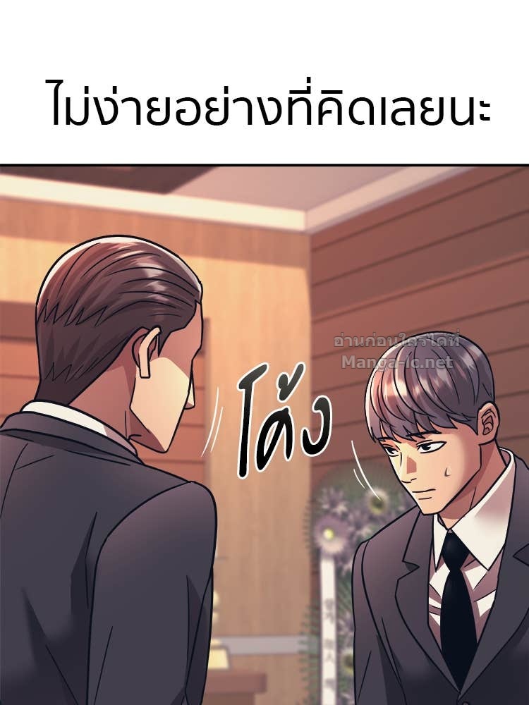 Doujin-Lc- อ่าน โดจิน มังฮวา เกาหลี ญี่ปุ่น จีน แปลไทย โคตรแกร่ง ตอนที่ 1 2 3 4 5 6 7 8 9 10 11 12 13 14 ฟรี ไม่มีโฆษณา อ่าน โดจิน Manhwa เกาหลี ญี่ปุ่น จีน เรามีครบ คัดมาให้เน้นๆ โดจิน 18+ รับประกันความฟินโดย Doujin Lc