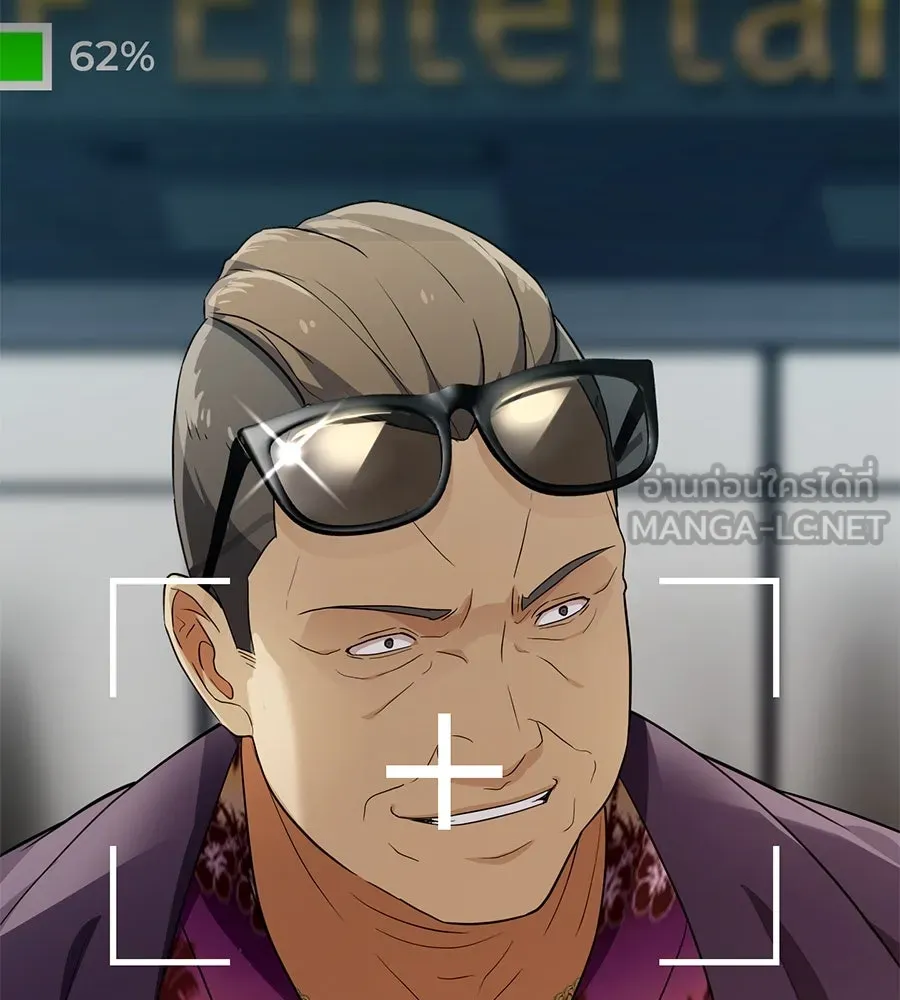 คอลเซ็นเตอร์เปลี่ยนชีวิต ตอนที่ 43 เกิร์ลกรุ๊ปวิกฤติ รูปที่ 141