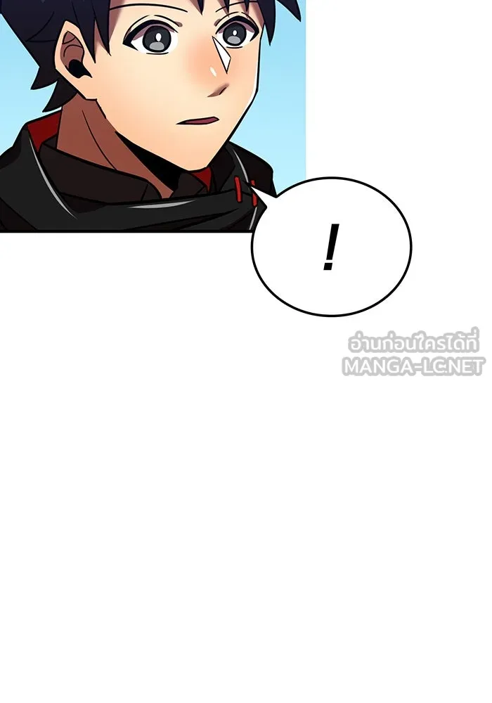 เพลเยอร์เลือดเทวะ ตอนที่ 53 จนกว่าวิญญาณจะมอดไหม้ รูปที่ 87