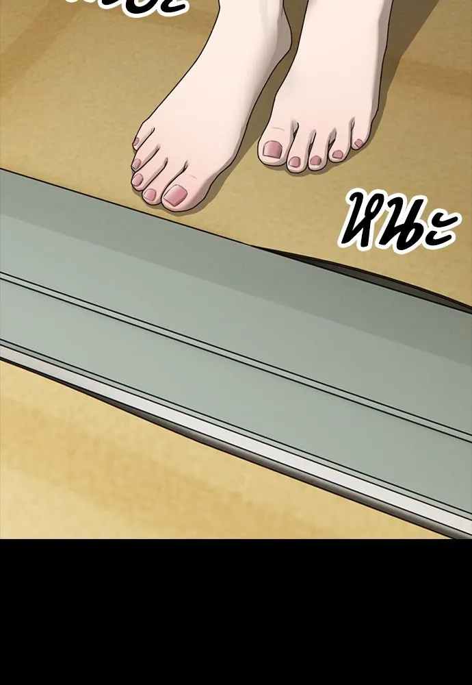 ผู้กล้าฝ่าวันสิ้นโลก ตอนที่ 3 เธอมาที่นี่ได้ยังไง รูปที่ 161