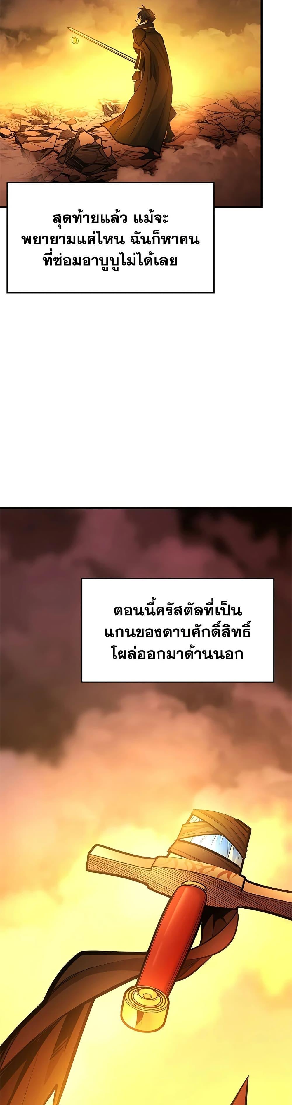 Manga-lc-com อ่านมังงะ อ่านการ์ตูน ออนไลน์ ฟรี The Tutorial is Too Hard ตอนที่ 1 2 3 4 5 6 7 8 9 10 11 12 13 14 ฟรี ไม่มีโฆษณา Manga-lc - อ่าน มังงะ อ่าน การ์ตูน ออนไลน์ อ่านมังงะ ฟรี