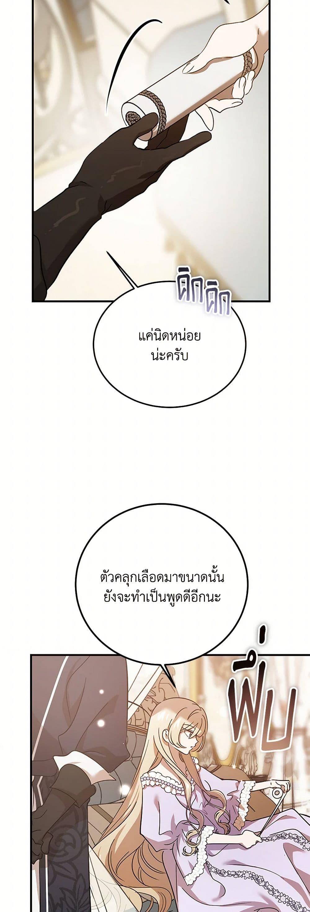 Manga-lc-com อ่านมังงะ อ่านการ์ตูน ออนไลน์ ฟรี The Devil Raises a Lady ตอนที่ 1 2 3 4 5 6 7 8 9 10 11 12 13 14 ฟรี ไม่มีโฆษณา Manga-lc - อ่าน มังงะ อ่าน การ์ตูน ออนไลน์ อ่านมังงะ ฟรี