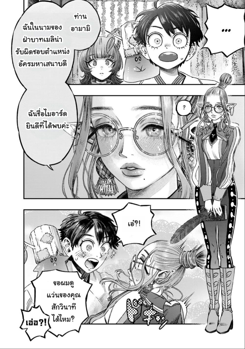Manga-lc-com อ่านมังงะ อ่านการ์ตูน ออนไลน์ ฟรี Koudo ni Hattatsu Shita Igaku wa Mahou to Kubetsu ga Tsukanai ตอนที่ 1 2 3 4 5 6 7 8 9 10 11 12 13 14 ฟรี ไม่มีโฆษณา Manga-lc - อ่าน มังงะ อ่าน การ์ตูน ออนไลน์ อ่านมังงะ ฟรี