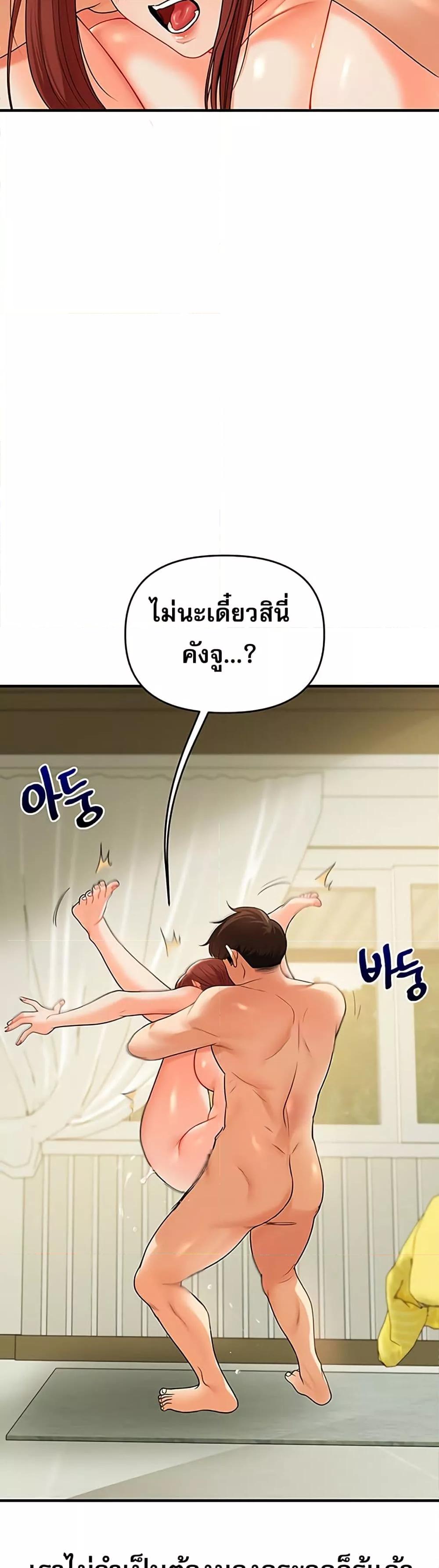 Doujin-Lc- อ่าน โดจิน มังฮวา เกาหลี ญี่ปุ่น จีน แปลไทย Relationship Reversal ตอนที่ 1 2 3 4 5 6 7 8 9 10 11 12 13 14 ฟรี ไม่มีโฆษณา อ่าน โดจิน Manhwa เกาหลี ญี่ปุ่น จีน เรามีครบ คัดมาให้เน้นๆ โดจิน 18+ รับประกันความฟินโดย  Doujin Lc