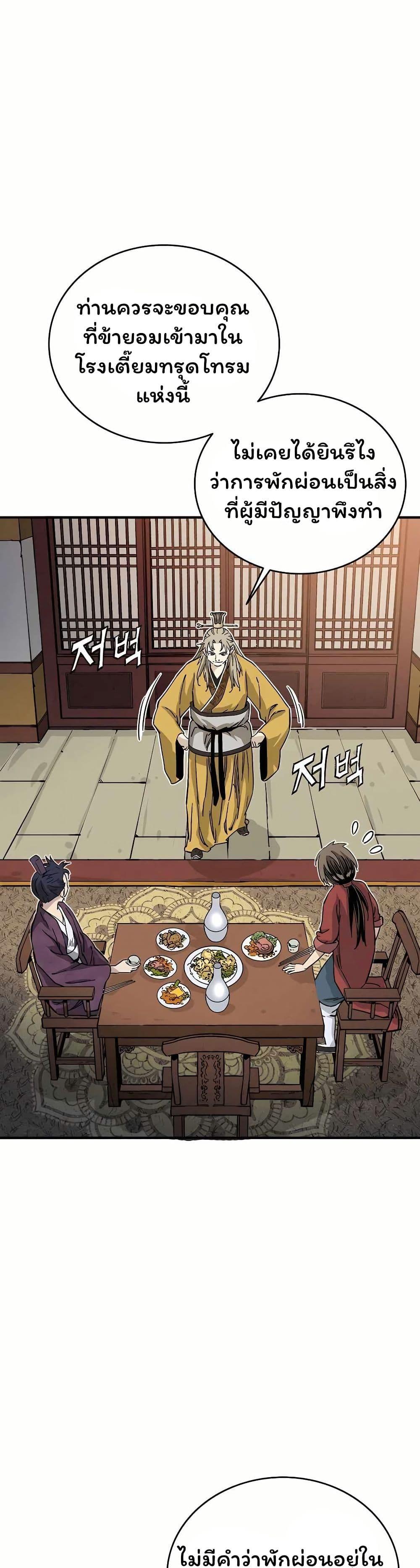 Manga-lc-com อ่านมังงะ อ่านการ์ตูน ออนไลน์ ฟรี I Reincarnated as a Legendary Surgeon ตอนที่ 1 2 3 4 5 6 7 8 9 10 11 12 13 14 ฟรี ไม่มีโฆษณา Manga-lc - อ่าน มังงะ อ่าน การ์ตูน ออนไลน์ อ่านมังงะ ฟรี