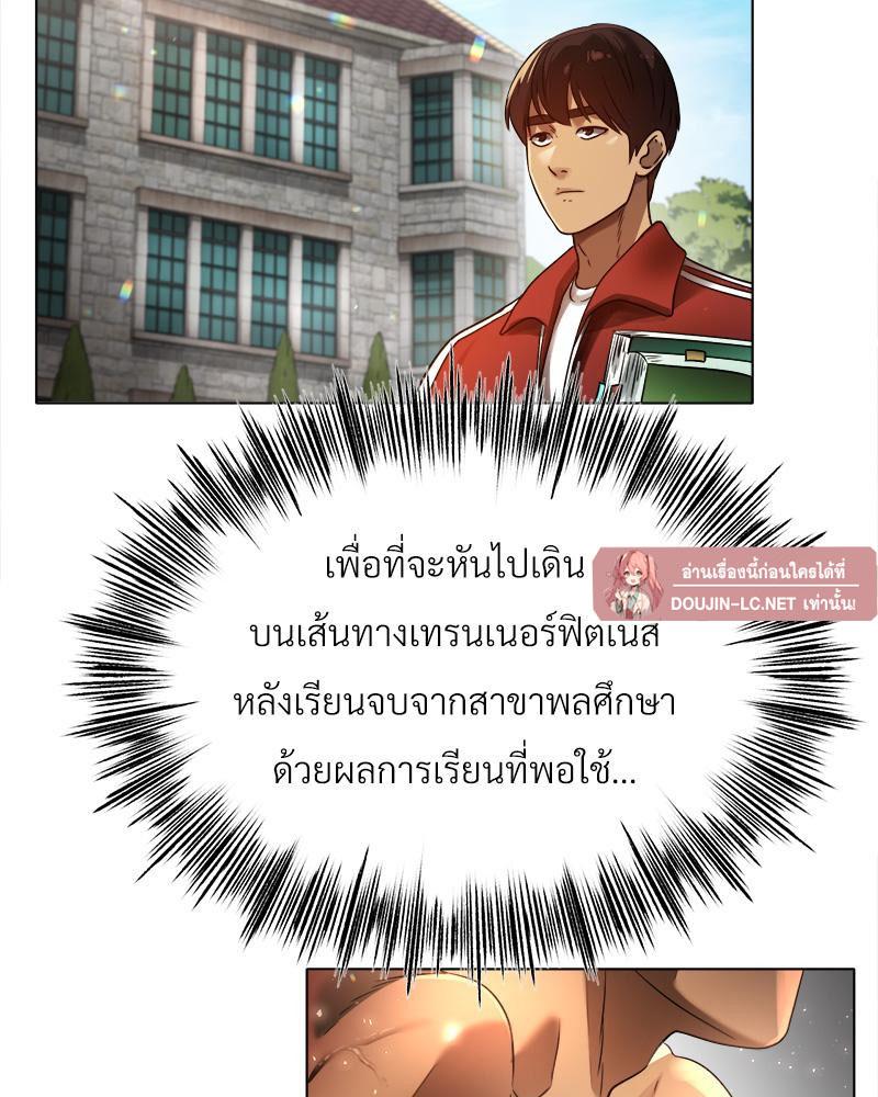 Doujin-Lc- อ่าน โดจิน มังฮวา เกาหลี ญี่ปุ่น จีน แปลไทย Do You Like to Exerc ตอนที่ 1 2 3 4 5 6 7 8 9 10 11 12 13 14 ฟรี ไม่มีโฆษณา อ่าน โดจิน Manhwa เกาหลี ญี่ปุ่น จีน เรามีครบ คัดมาให้เน้นๆ โดจิน 18+ รับประกันความฟินโดย  Doujin Lc