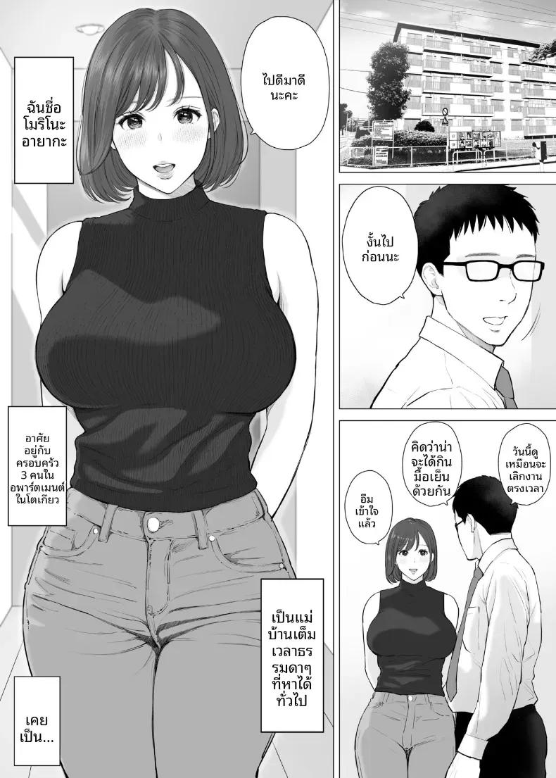 Doujin-Lc- อ่าน โดจิน มังฮวา เกาหลี ญี่ปุ่น จีน แปลไทย คุณเเม่ที่รัก [laliberte] MOTHERLY ตอนที่ 1 2 3 4 5 6 7 8 9 10 11 12 13 14 ฟรี ไม่มีโฆษณา อ่าน โดจิน Manhwa เกาหลี ญี่ปุ่น จีน เรามีครบ คัดมาให้เน้นๆ โดจิน 18+ รับประกันความฟินโดย  Doujin Lc