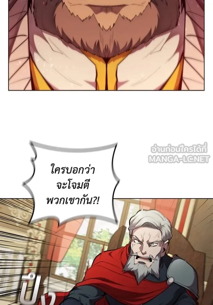 เกิดใหม่ในร่างดยุก ตอนที่ 79 รูปที่ 16