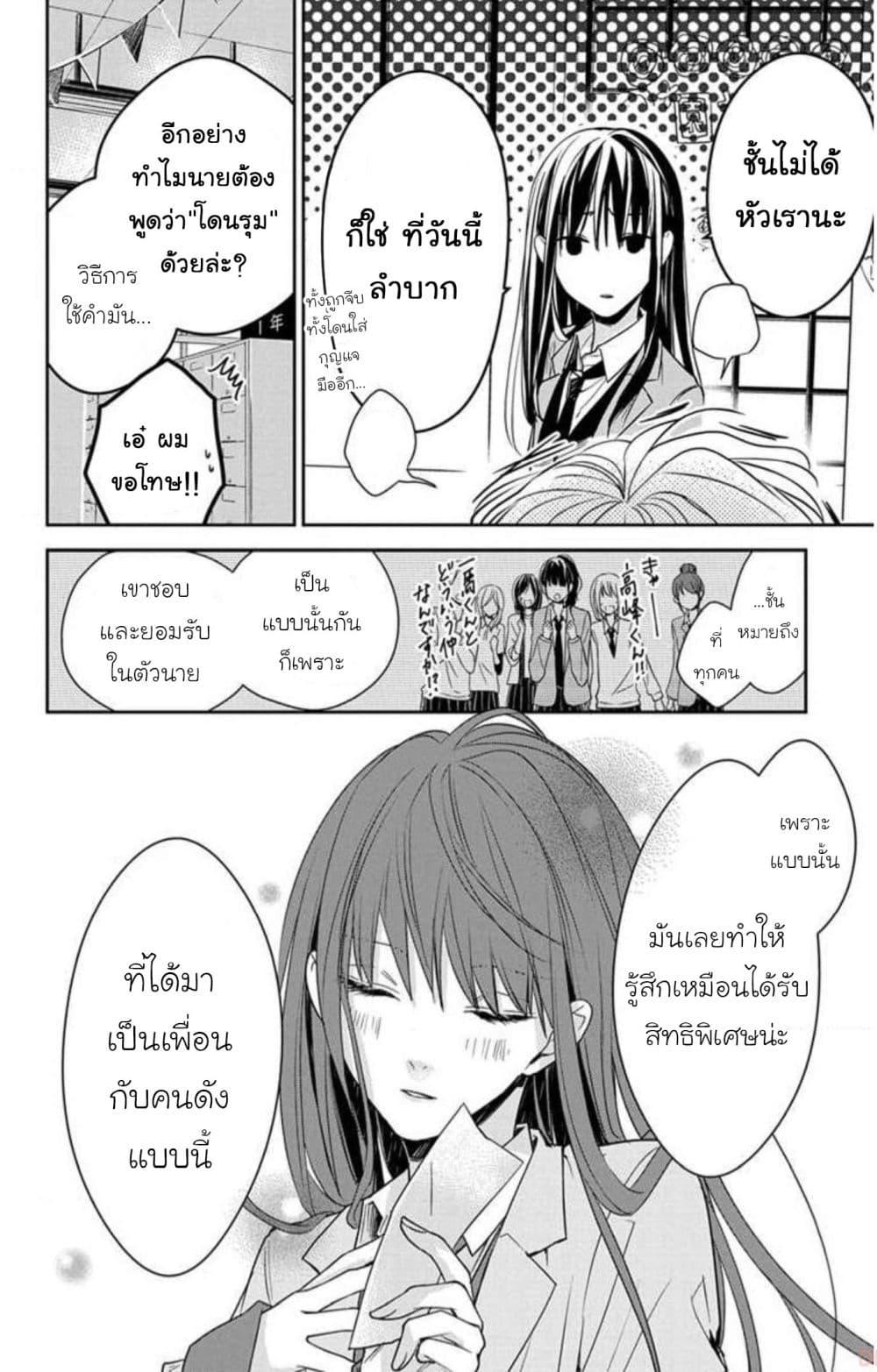 Manga-lc-com อ่านมังงะ อ่านการ์ตูน ออนไลน์ ฟรี Tsuiraku JK to Haijin Kyoushi ตอนที่ 1 2 3 4 5 6 7 8 9 10 11 12 13 14 ฟรี ไม่มีโฆษณา Manga-lc - อ่าน มังงะ อ่าน การ์ตูน ออนไลน์ อ่านมังงะ ฟรี