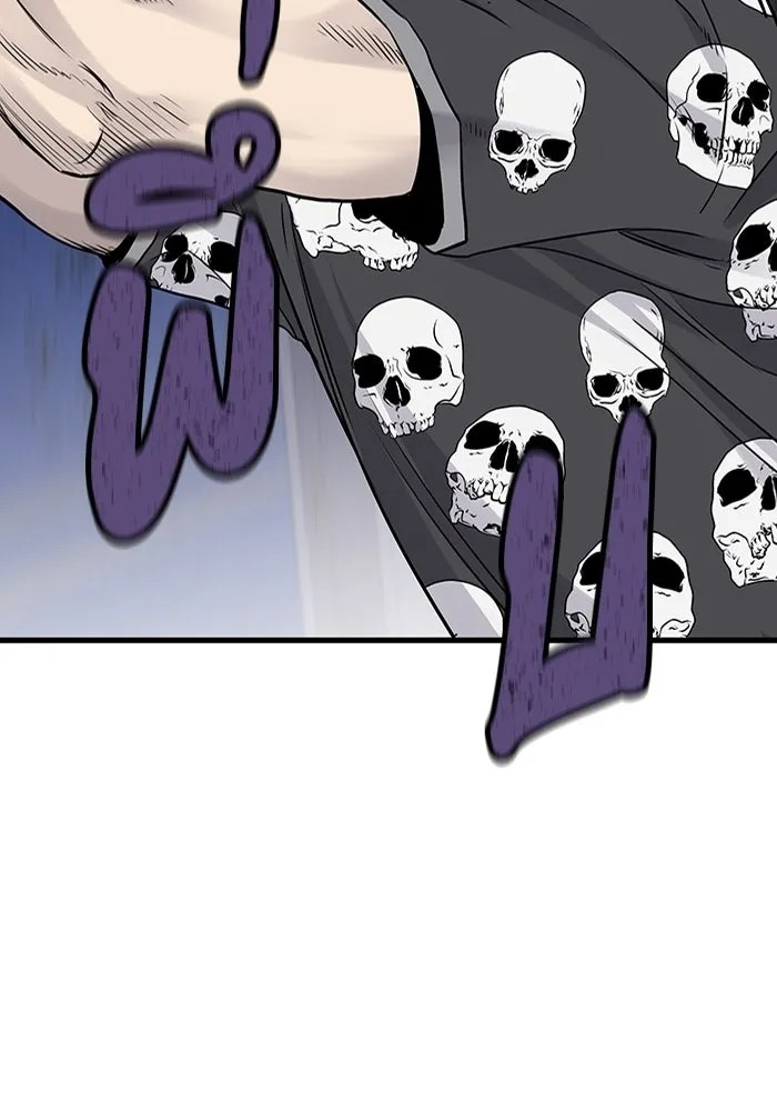 มีนา เกิดมาล่า ตอนที่ 20 รูปที่ 38