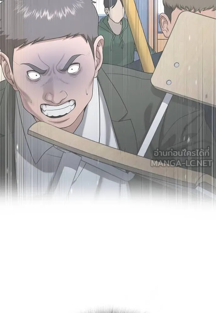 คูเซรา ตอนที่ 28 รูปที่ 109