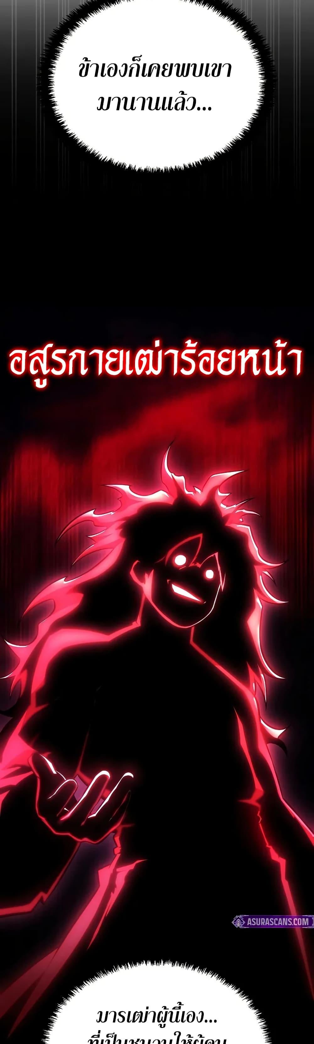 Manga-lc-com อ่านมังงะ อ่านการ์ตูน ออนไลน์ ฟรี Mount Hua Sect’s Genius Phantom Swordsman ตอนที่ 1 2 3 4 5 6 7 8 9 10 11 12 13 14 ฟรี ไม่มีโฆษณา Manga-lc - อ่าน มังงะ อ่าน การ์ตูน ออนไลน์ อ่านมังงะ ฟรี