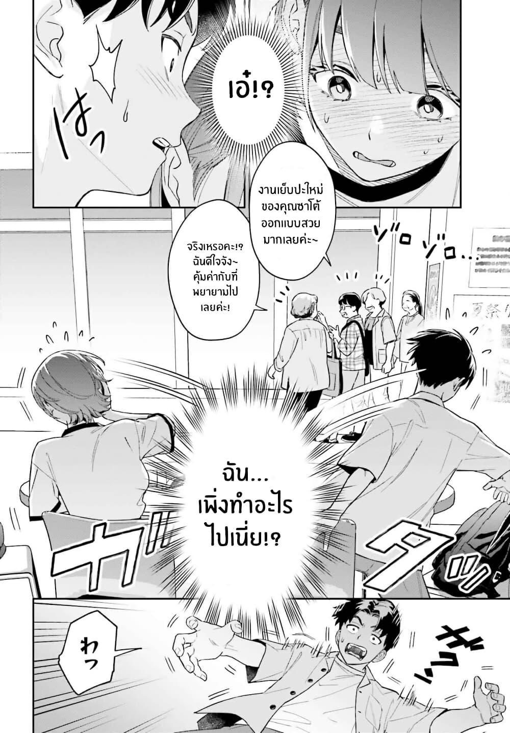 Manga-lc-com อ่านมังงะ อ่านการ์ตูน ออนไลน์ ฟรี Boku no Kanojo wa Dekkawaii ตอนที่ 1 2 3 4 5 6 7 8 9 10 11 12 13 14 ฟรี ไม่มีโฆษณา Manga-lc - อ่าน มังงะ อ่าน การ์ตูน ออนไลน์ อ่านมังงะ ฟรี