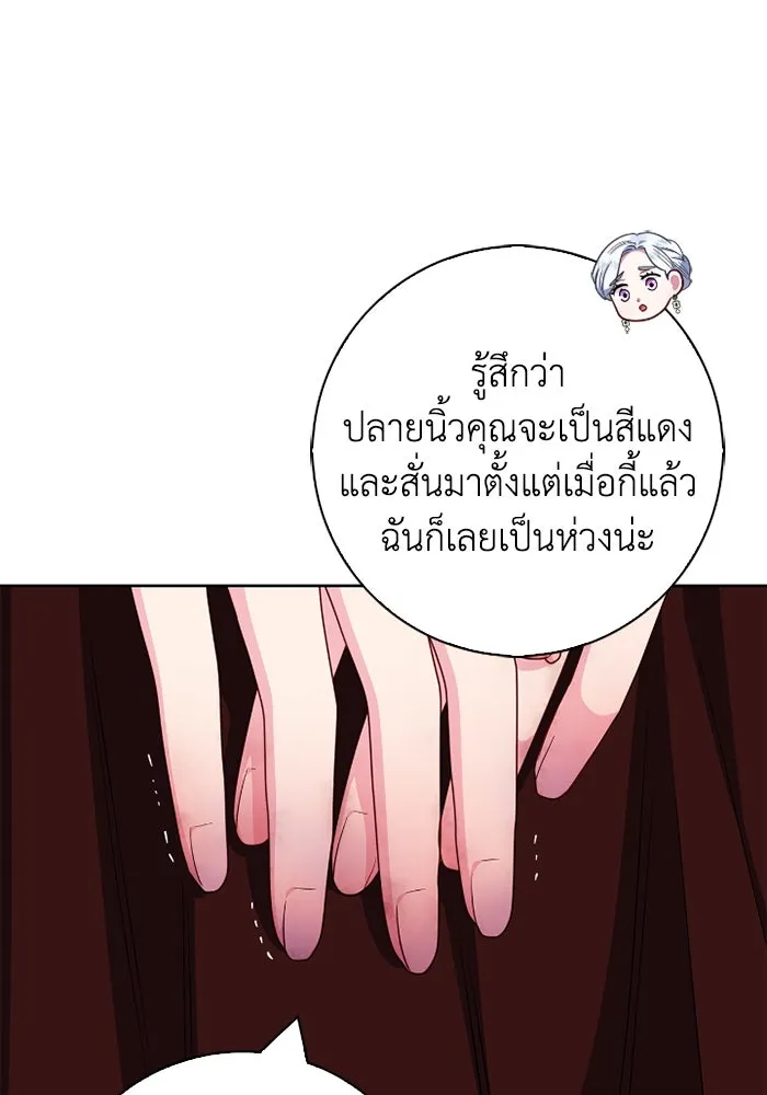 ฉันกลายเป็นแม่พระเอกนิยายจอมเสเพล ตอนที่ 59 รูปที่ 16